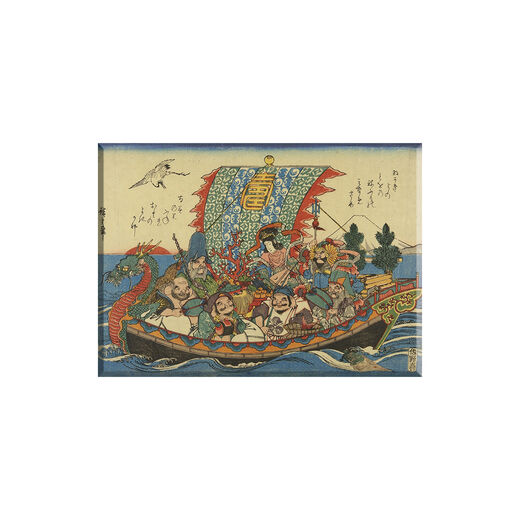 Treasure Ship magnet